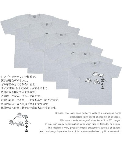 Japanese Kanji T-Shirts Short Sleeves (JAPANORAMA) 100% Cotton, Loose Size Unisex Graphic Tee T Shirt Men Women Mt.fuji / Gra...